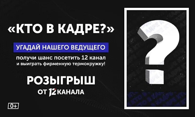 12 канал ведущие. Гтрк омск 12 канал. Юлия ковыршина омск 12 канал. Приложение 12 канала. Приложение 12 канала.