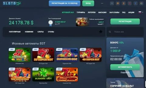 Игровые автоматы играть слотозал slotozal o03 xyz