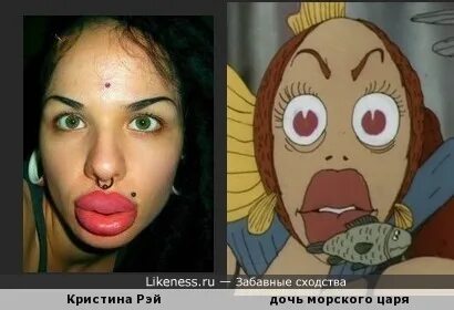 Дочь морского короля