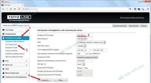 Настройка пула адресов