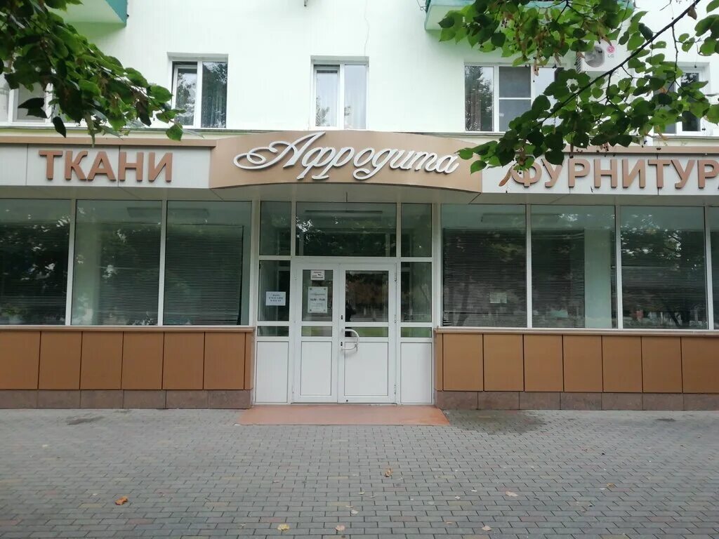 майкоп ул краснооктябрьская. майкоп, майкоп, краснооктябрьская улица. майкоп краснооктябрьская д17. улица краснооктябрьская майкоп. кинотеатр гигант майкоп.