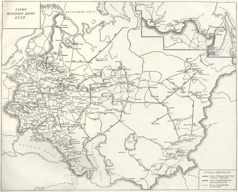 Карта железных дорог СССР 1940. Карта железных дорог СССР 1930. Карта железных дорог СССР 1941. Схема железных дорог СССР. Контурные карты железные дороги