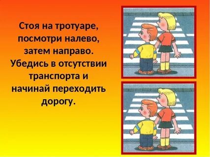 Ты смотрел налево пока я смотрел направо