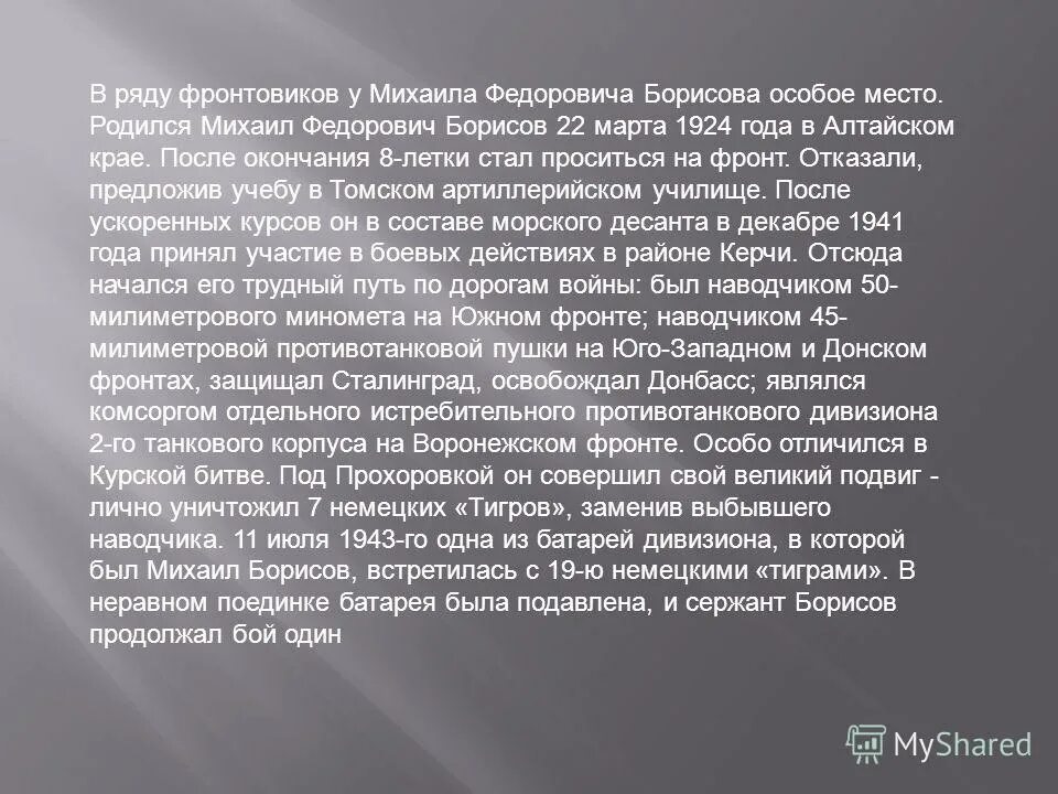 Особенности наблюдения как метода исследования. Права и обязанности наблюдателей на избирательном участке. Наблюдатель на выборах обязанности. Оформление полномочий наблюдателя. Эффект наблюдателя опыт.