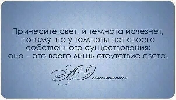 Высказывания про мысли. Мудрые слова. Умные цитаты. Мудрые мысли и высказывания. Была в твоей состоянии