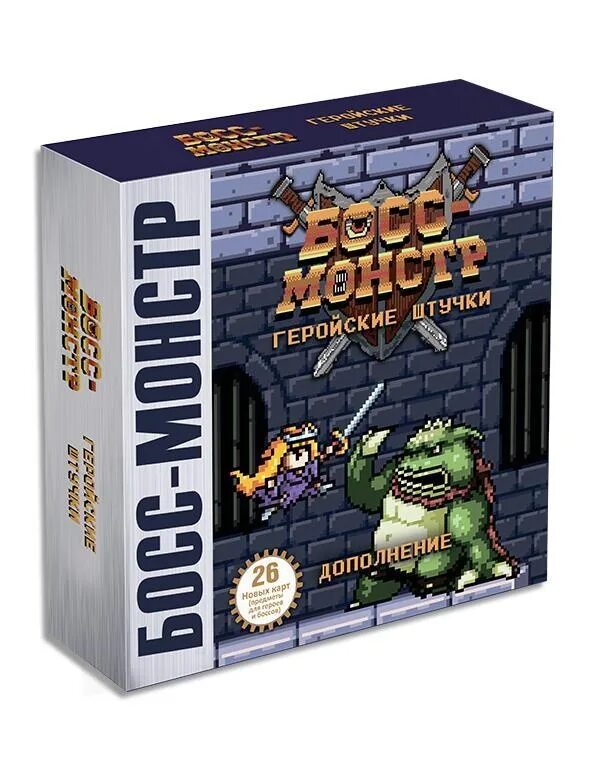 Настольная игра босс-монстр. Boss monster настольная игра. Босс подземелья настольная игра. Карточки монстров настолка. Босс монстр настольная.