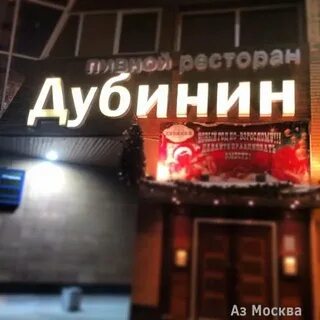 По чесноку кожевническая ул 7 меню