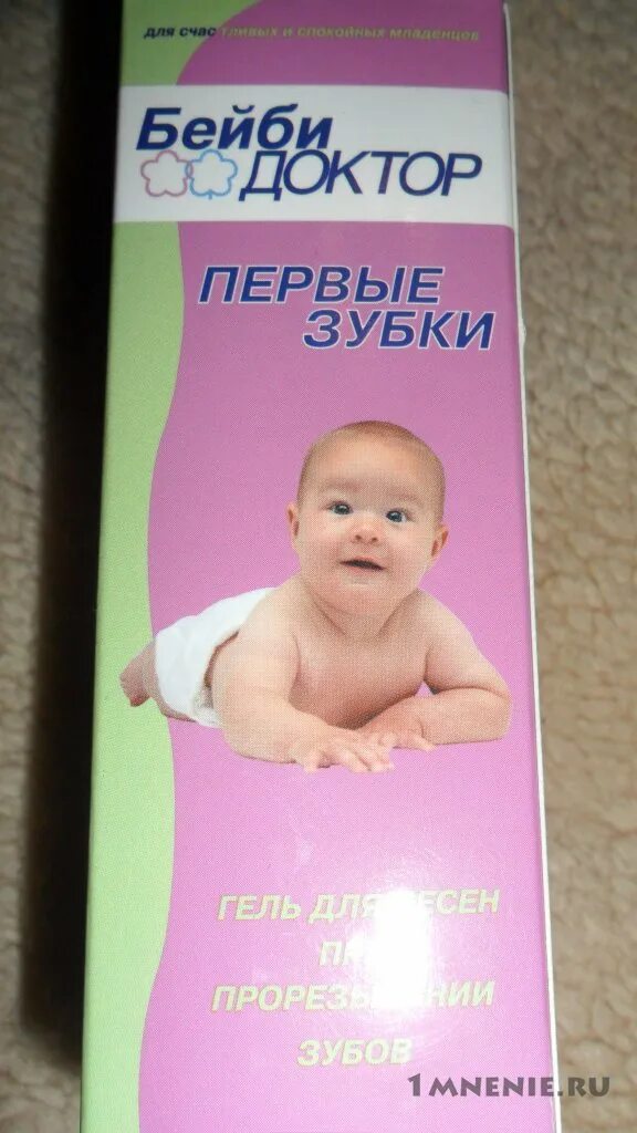 бейби доктор первые зубки, гель, 15 мл. бейби доктор первые зубки гель. гель мои первые зубки. первые зубки гель для десен. бейби доктор гель 15 мл.