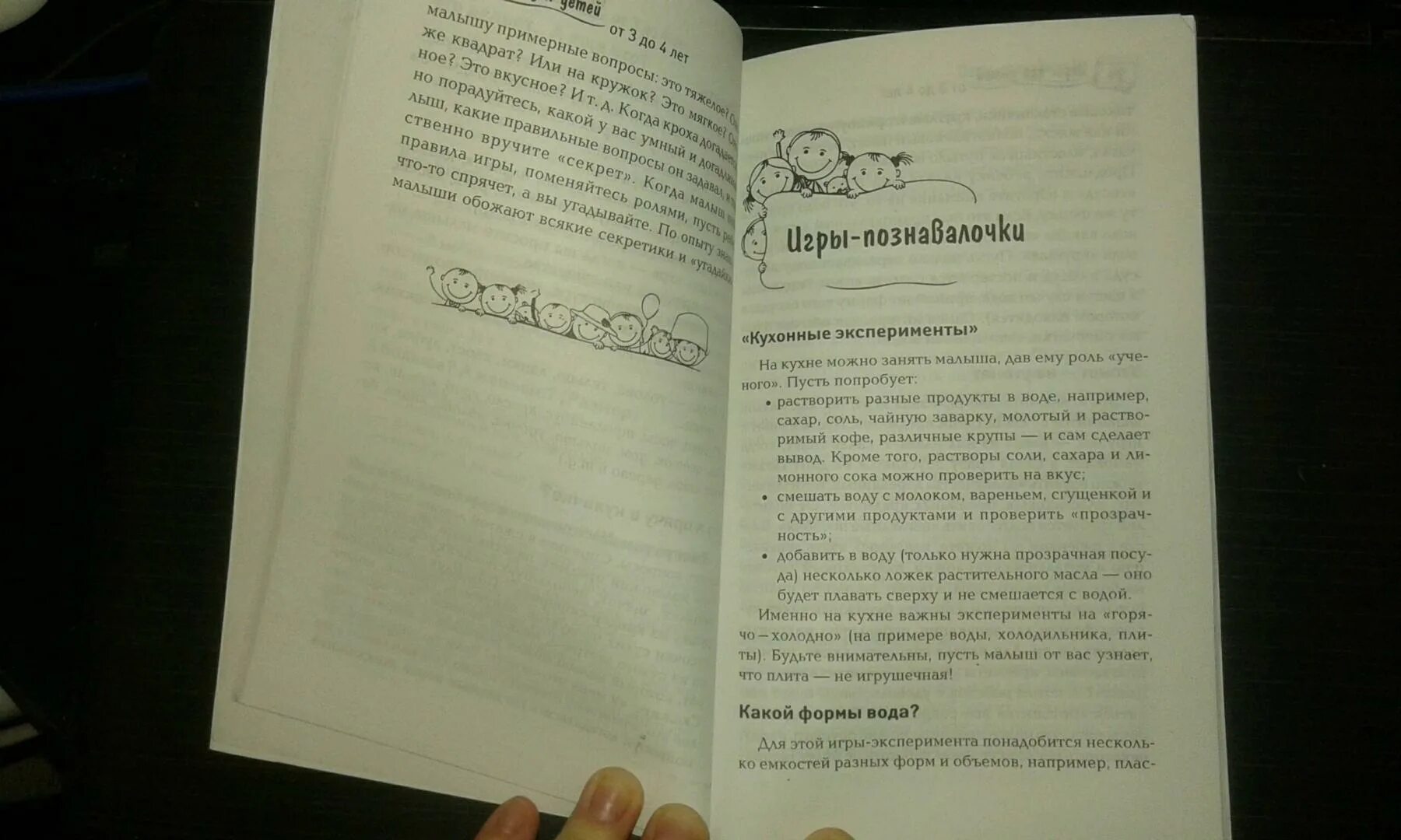 Л ю субботиной. Субботина л ю. методика субботиной три слова.