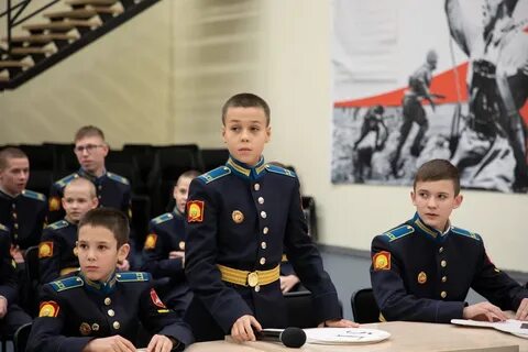 Конкурс кадетских классов