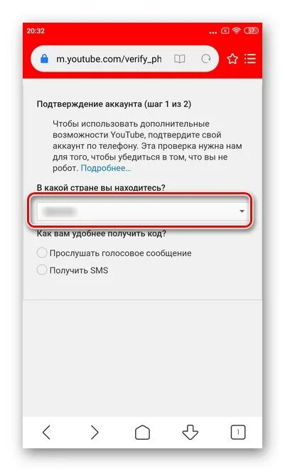 Почему не получается подтвердить аккаунт. Код подтверждения аккаунта. подтвержденный аккаунт. аккаунт ютуб. подтвердить аккаунт.