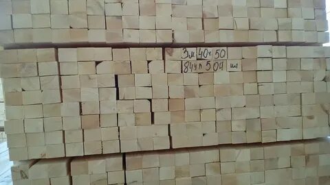 Брусок 3 метра