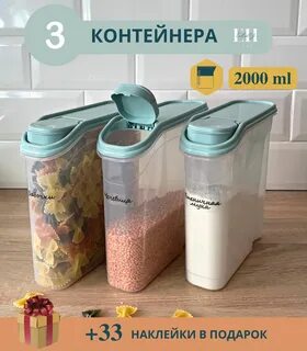 Home 2000