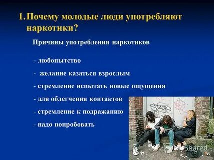 Время принадлежит молодым