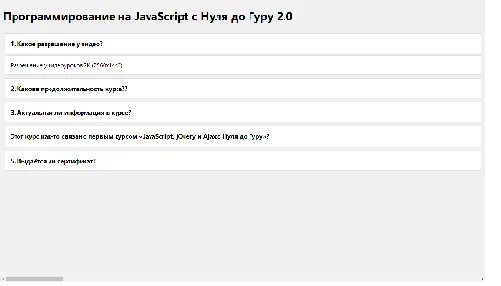 Родительский блок css. Родительский блок css