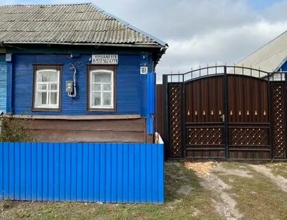 Недвижимость алексеевки белгородской
