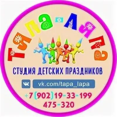 320 475. Советские логические игрушки. Контейнер депо с ручкой 6. Колонки чертёж seas h1216. Амортизатор фрюхауф 280 356.