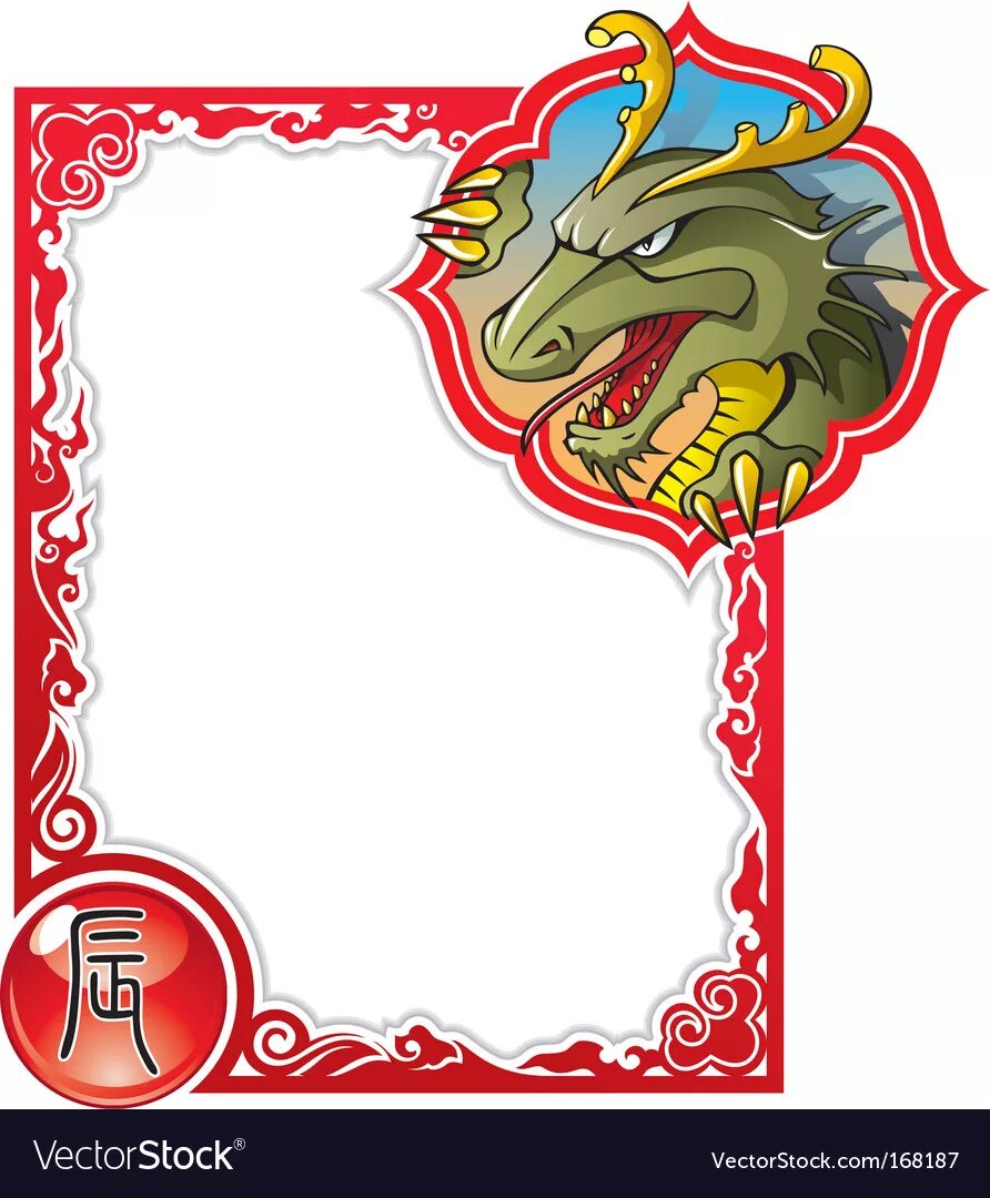 прозрачная рамка с драконом. рамки в стиле фэнтези. рамочка с драконом. рамка фэнтези. рамка дракон для фотошопа.