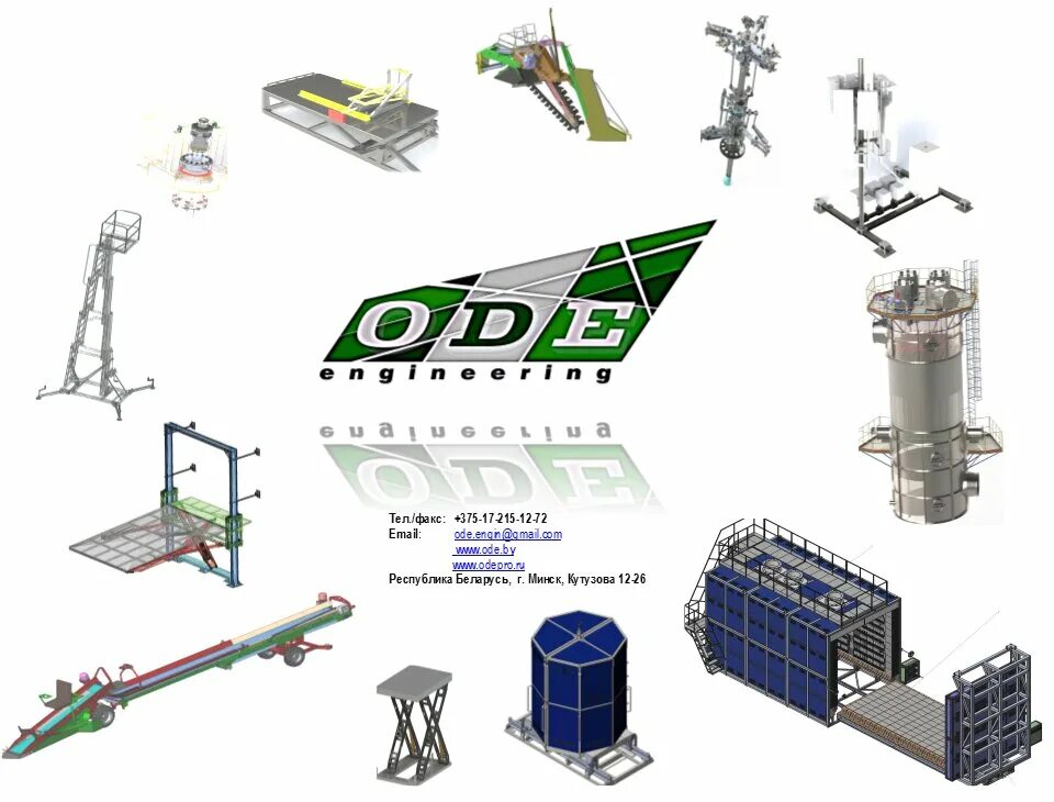 фундамент для водобашни. инжиниринг минск. инжиниринг минск. панорама минска улица аладовых. инжиниринг минск.