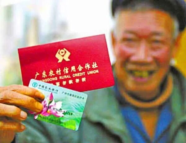 В китае есть пенсия. Пенсионное страхование в Китае. Пенсионное обеспечение кита. Пенсионная система Китая. Социальное обеспечение в Китае.