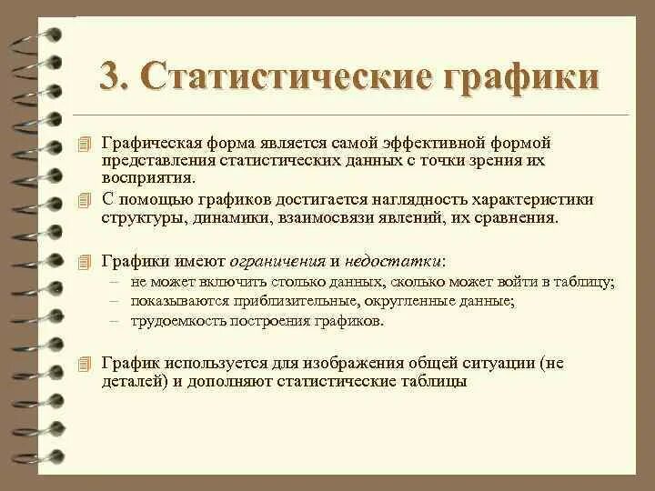 Работа с разными источниками информации