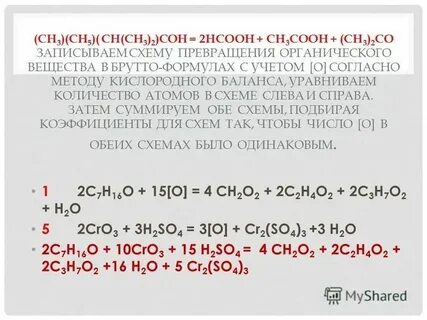 Карбид алюминия плюс