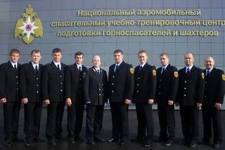 Горноспасательный центр новокузнецк горноспасательная 5. Горноспасатели новокузнецк. Фгку национальный горноспасательный центр. Новокузнецк центр. Фгку нгц новокузнецк.