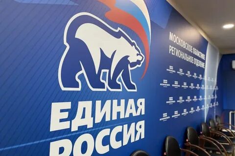 М единая