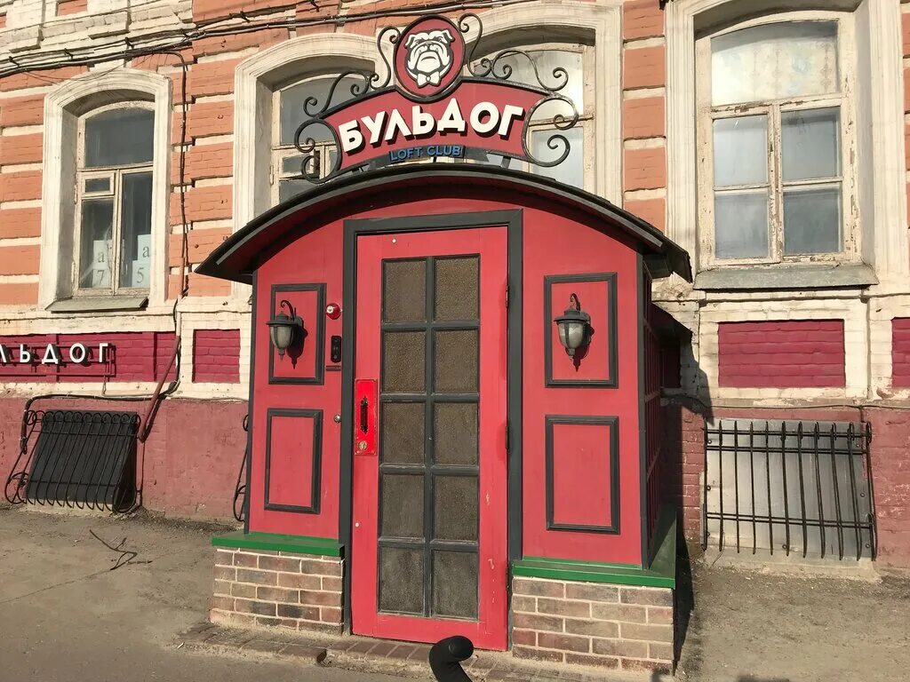 Bulldog Loft-Club - Фотография 1 из 80 ВКонтакте