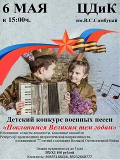 Военно патриотическая песня видео
