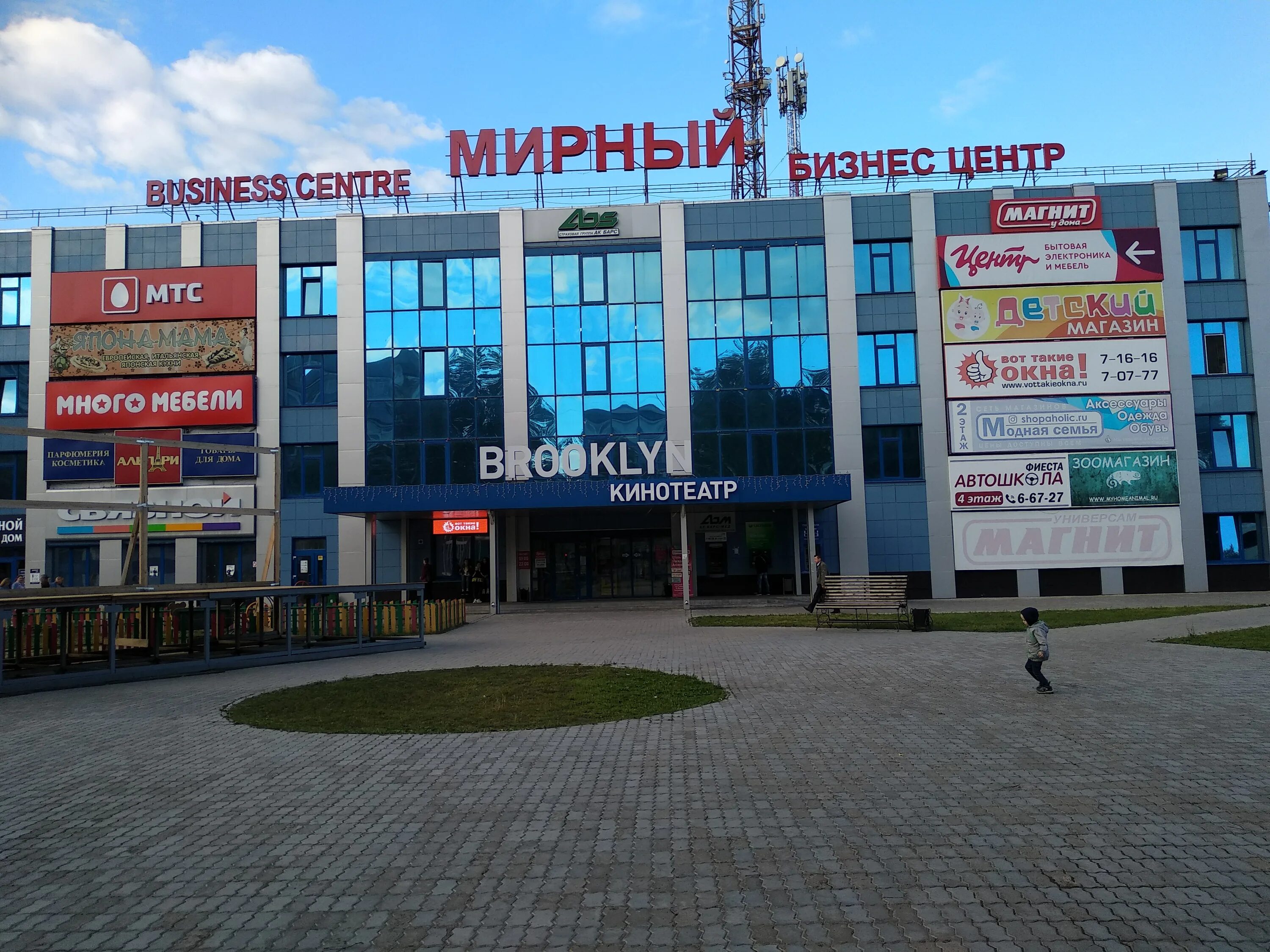 Мирная 1а