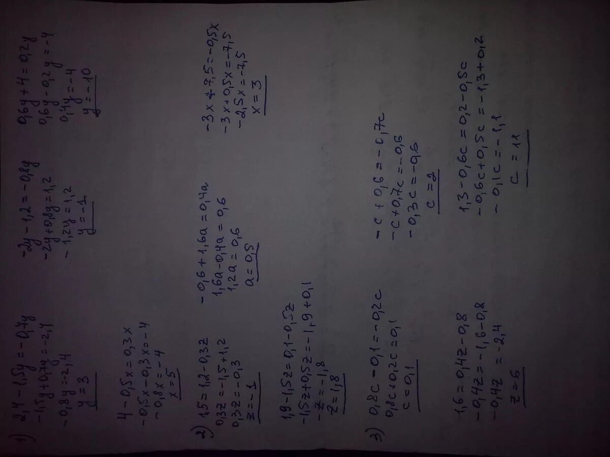 Уравнение 1,4-0,4y=2,3-0,3(y-6). 5/6 (4,2-1 1/5y) - 5,4(2/3x-1,5y). 0,2(7-2y) -0,4=1,9-0,3(y-6) решение уравнение. Уравнение 5y+7(1.8=0.3y)=0. Решение уравнения 4y 4y y 0