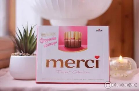 Мерси каспийск