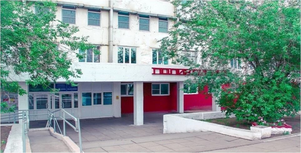 гбуз 4 улан удэ