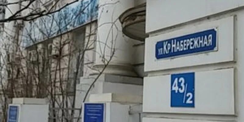 Центр семьи и репродукции астрахань. Красная набережная 43 центр планирования семьи астрахань. центр планирования семьи астрахань на красной набережной карта. красная набережная 432 астрахань. центр планирования астрахань красная набережная.