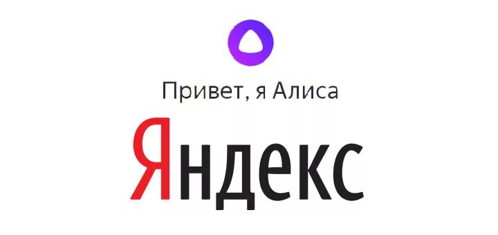 Алис точка ру