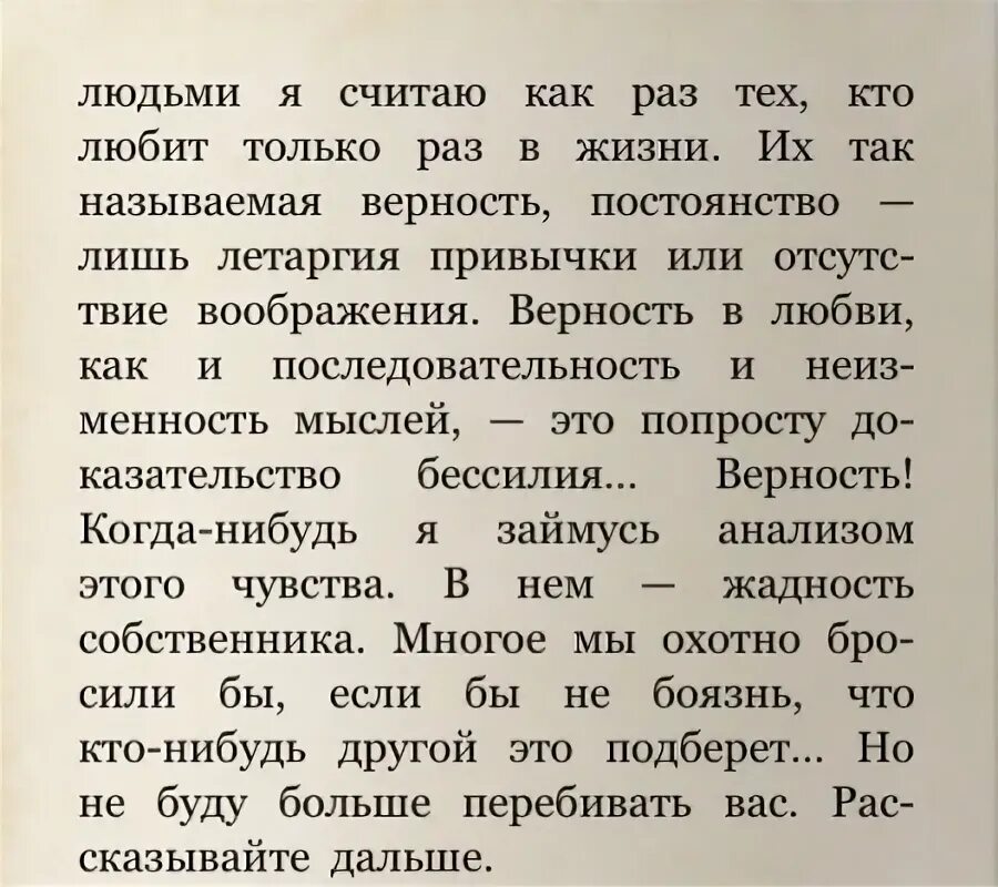 цитаты из книги портрет дориана грея оскар уайльд. цитаты из книги портрет дориана. слова дориана грея. портрет дориана грея цитаты. оскар уайльд (1968) - александр лазарев.