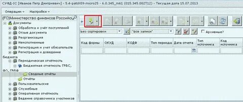 Ошибка основания заполните дату и номер