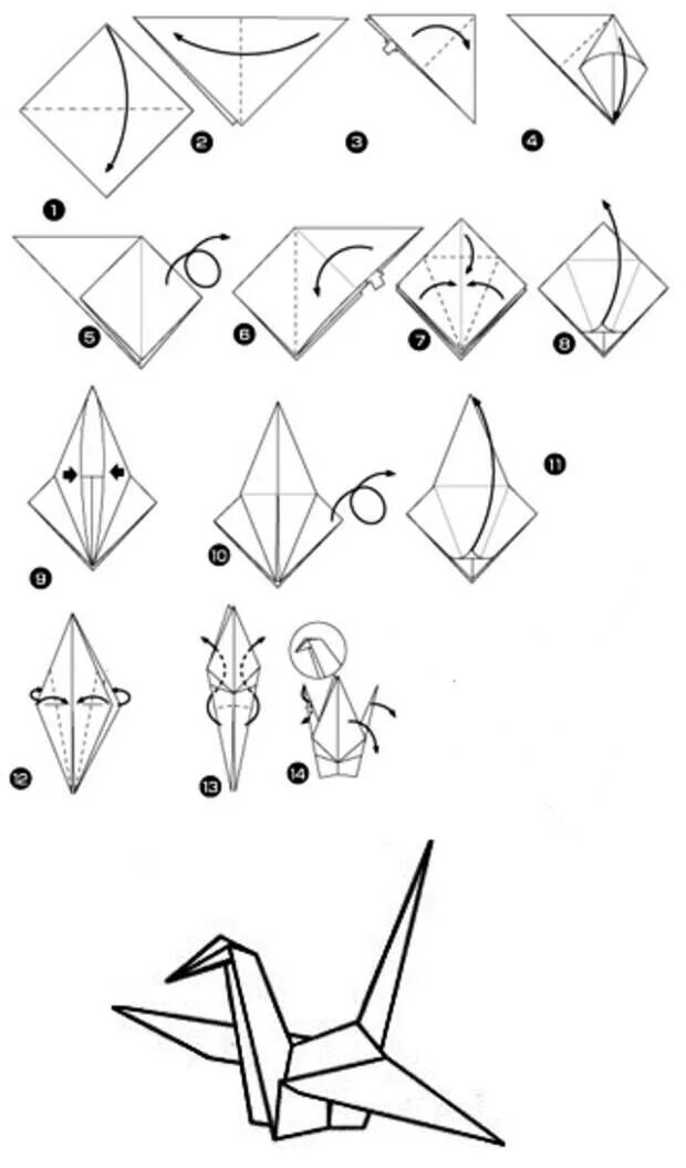 Пошаговое оригами для начинающих. Оригами пошагово для начинающих птица. Оригами из бумаги для детей птицы схема. Птичка оригами из бумаги для детей пошаговая инструкция. Оригами из бумаги для детей Журавлик.