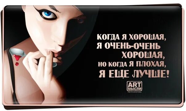 Почему девушкой быть хуже