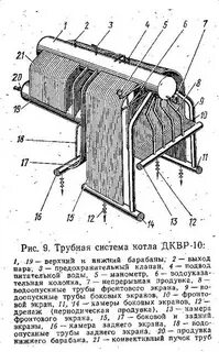 Дквр 10 13 схема