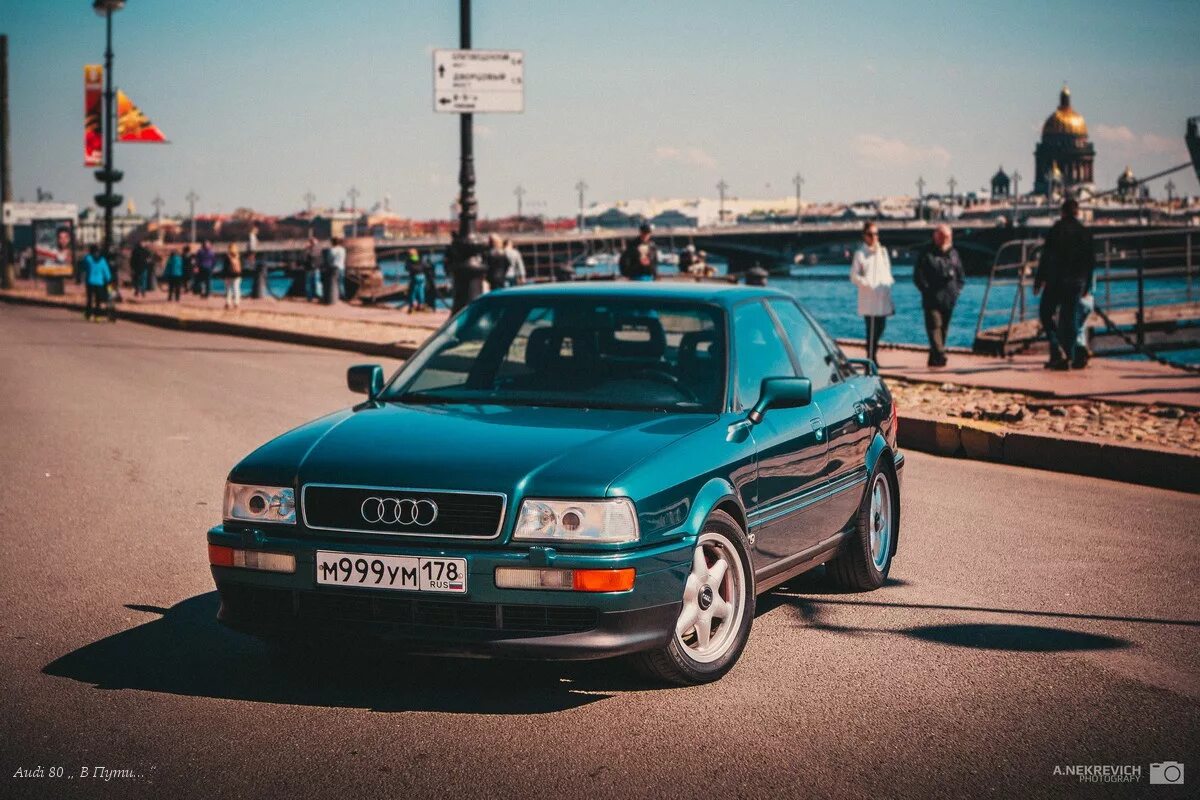 Ауди 80. Audi 80 b4. Audi 90 b4. Audi 80 b8. Купить ауди 80 спб