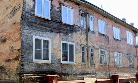 Аварийный дом в собственности