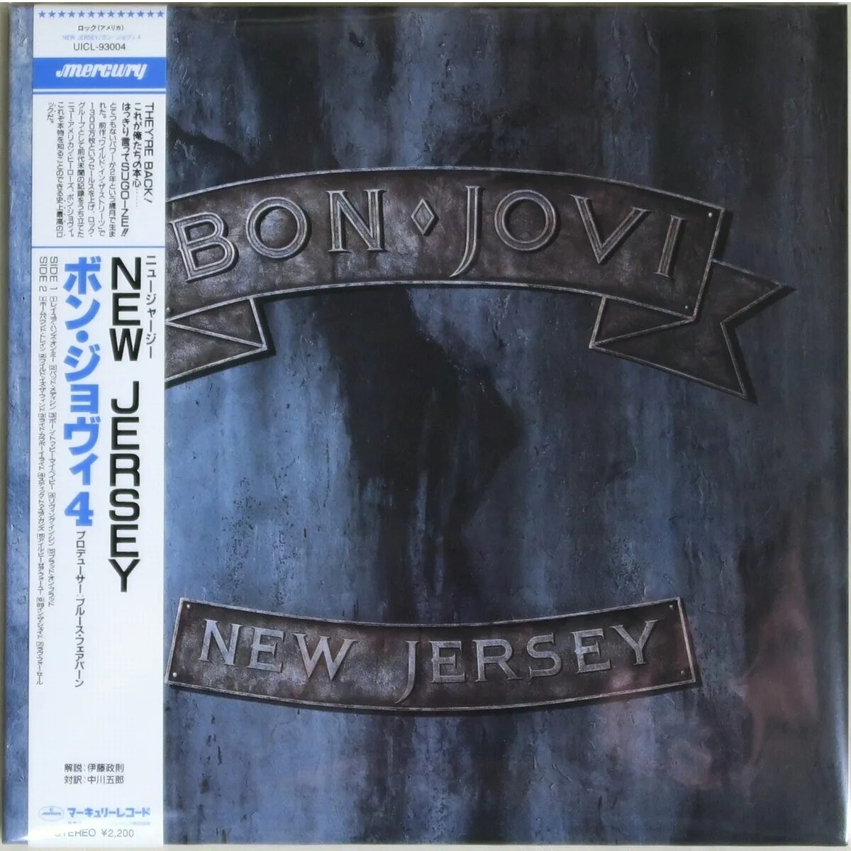 Bon Jovi "New Jersey (CD)". Bon Jovi New Jersey 1988. Bon Jovi 1988. LP bon Jovi: New Jersey. New jersey bon jovi