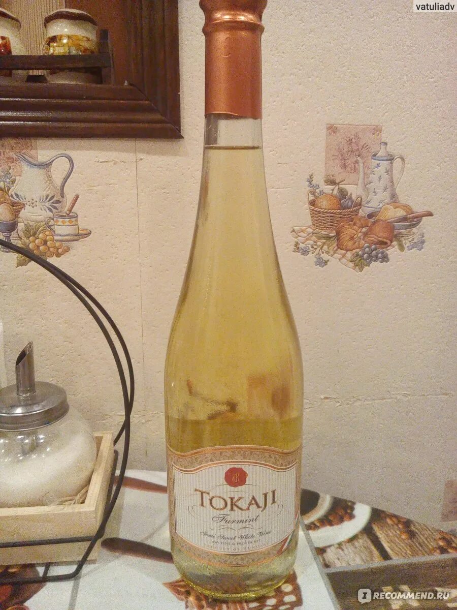 Chateau Dereszla, Tokaji Aszu 5 Puttonyos - купить вино Токай Ассу 5 Путоньош 0.