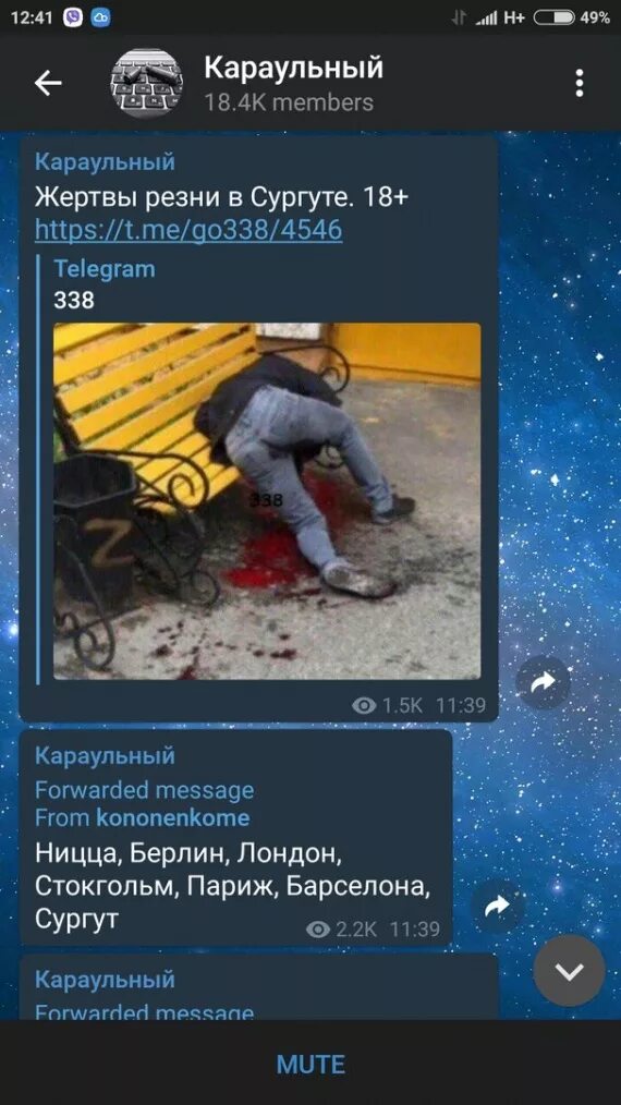 телеграм канал караульный. телеграм канал караульный. рейтинг российских политиков. полит_тг телеграмм. телеграм канал караульный.