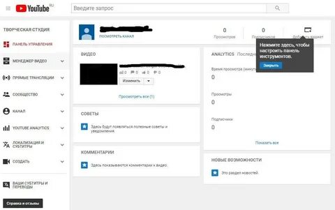 Описание видео на ютубе