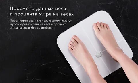 Screen weight