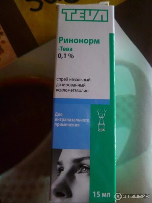 Ринонорм при беременности 2. Ринонорм при беременности 2