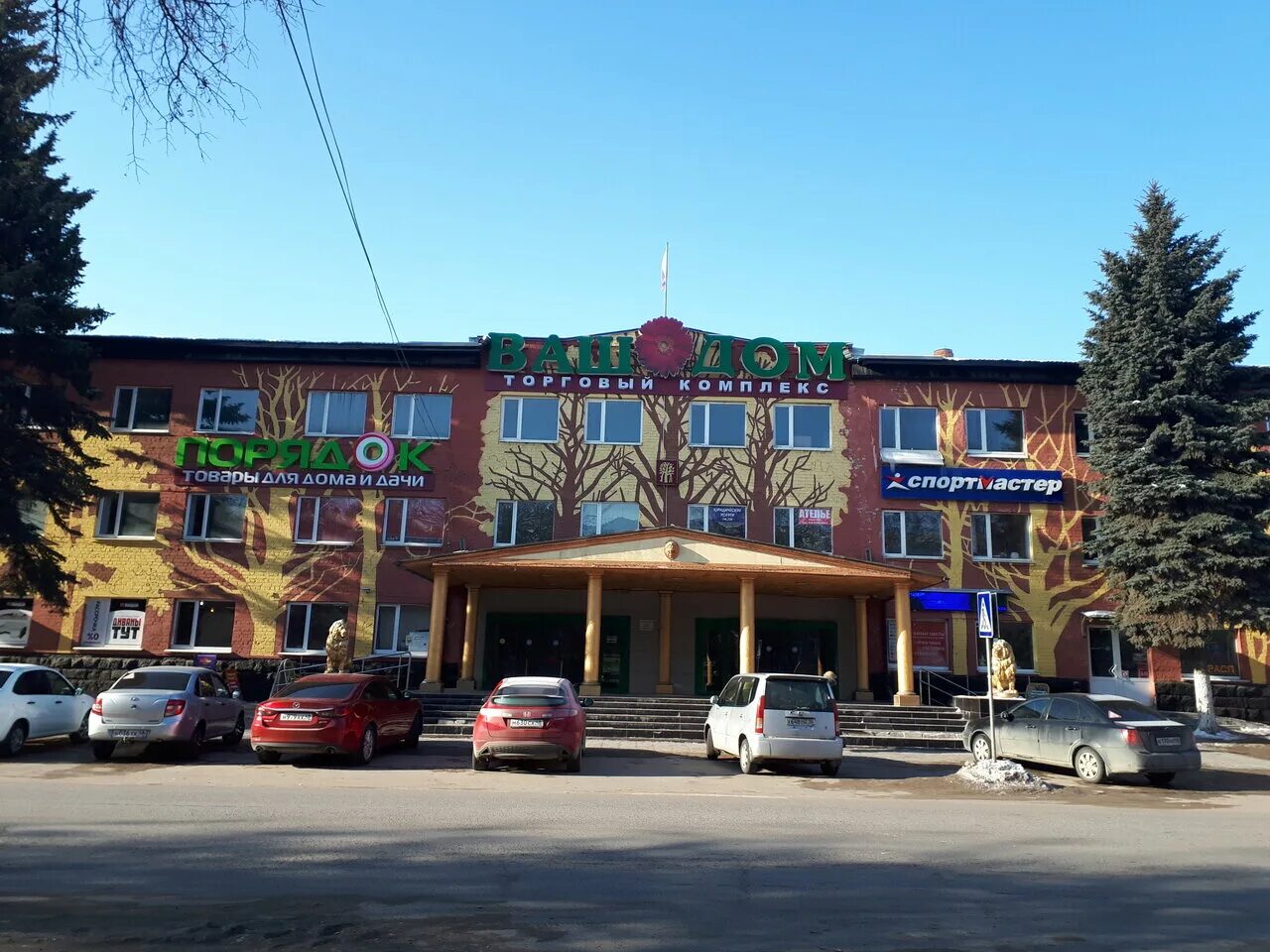 Елец ул радиотехническая 28а. Г елец улица радиотехническая 5. Радиотехническая 5 елец. Радиотехническая дом 5 елец. Остин елец.